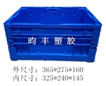 HPZ-3B  折叠物流箱